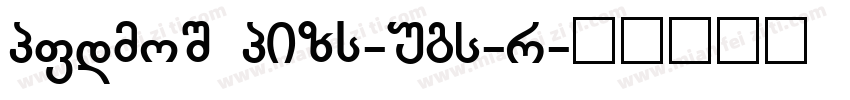 Galvji GBpc-EUC-H字体转换